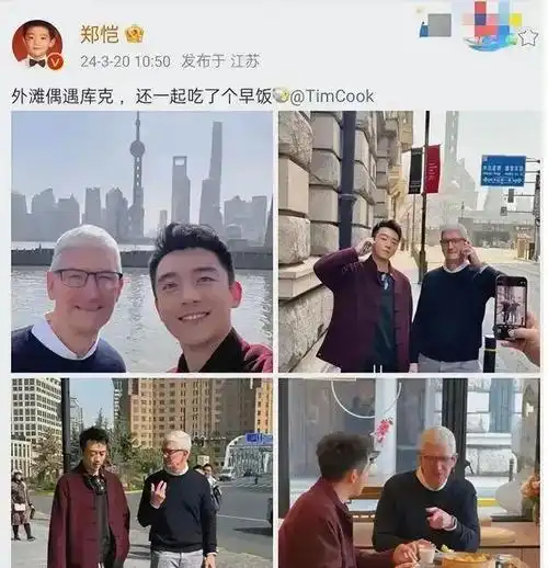 郑恺因一张照片冲上热搜这两个男人的牵手感动了多少人