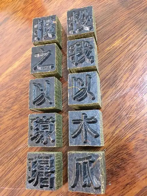 第壹次见活字黑茶🍃挺有创意,关键还能喝🍵