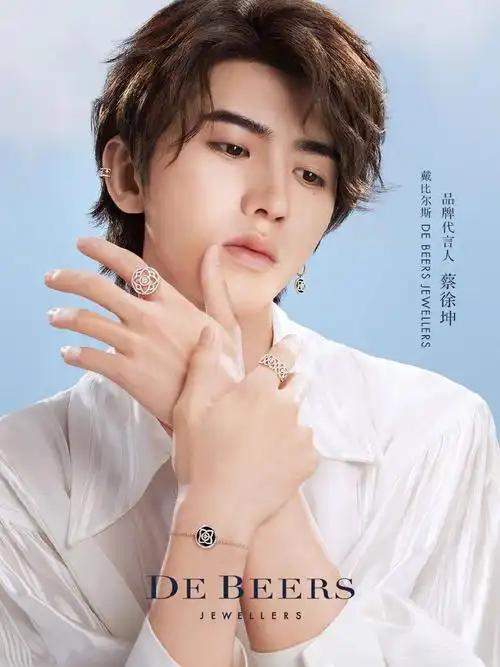蔡徐坤戴比尔斯新图公开 骨节分明的手指完全手控福利