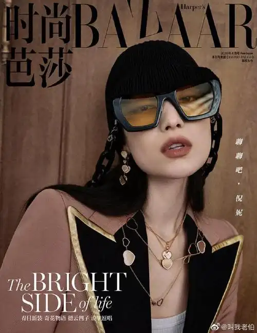 421倪妮的瓜,易烊千玺第一次是杨幂