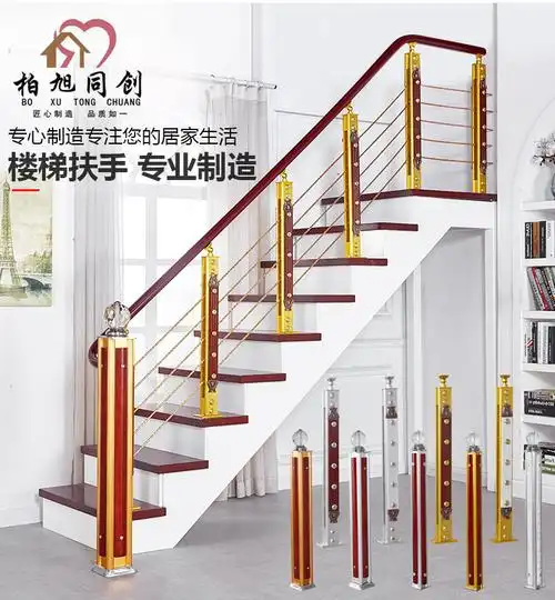 铝合金楼梯扶手立柱铝合金楼梯扶手室内护栏阳台栏杆简约现代家用围栏
