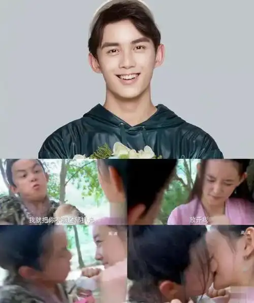 明星荧幕初吻给了谁:昊然给松韵,张艺兴给了一男的,千玺给了她