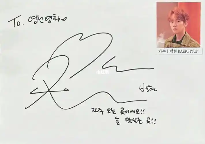 220929【0_1000_movie】ins更新伯贤签名伯贤儿:经常来的地方!