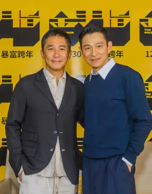 梁朝伟刘德华《无间道》后再合作,庄文强执导《金手指》年底上映