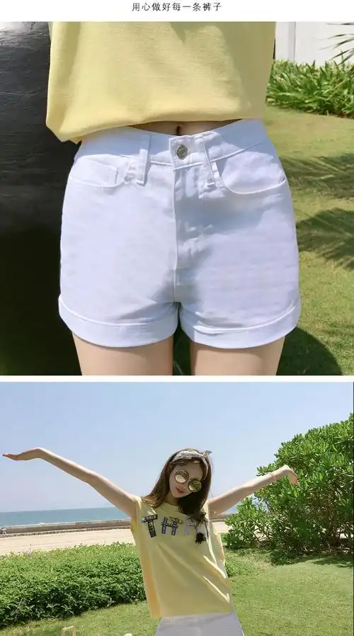 白色牛仔短裤女夏2018新款高腰卷边弹力a字阔腿学生显瘦ins超热裤