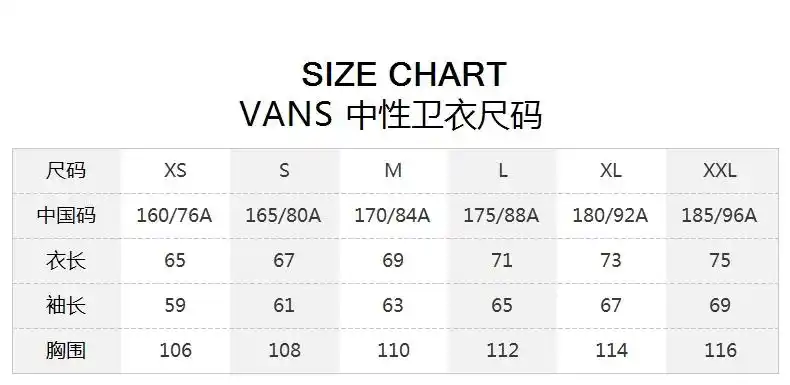 范斯vans男女装休闲卫衣vn0a3424blkl白色