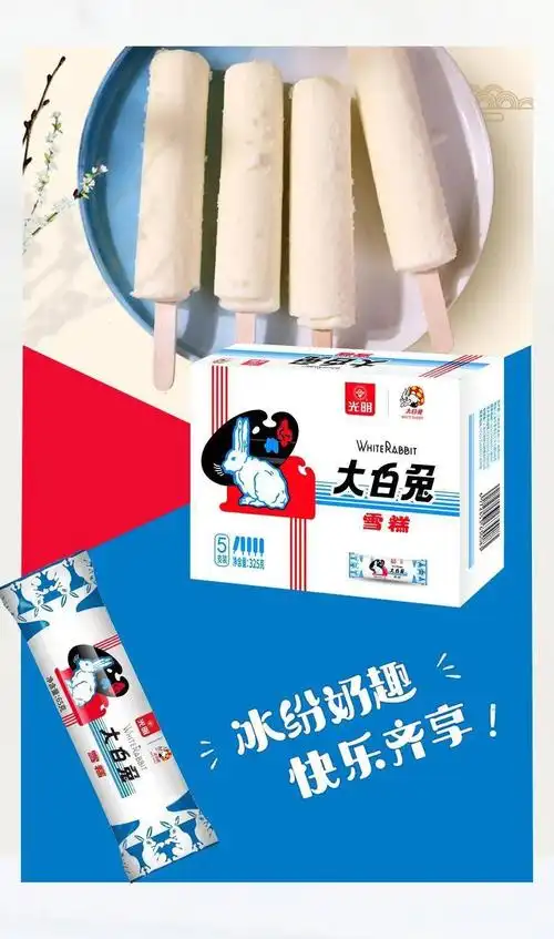 缤纷奶趣欢乐齐享丨光明大白兔首登新加坡