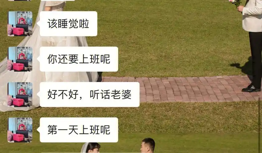 消防员是怎么哄睡老婆的