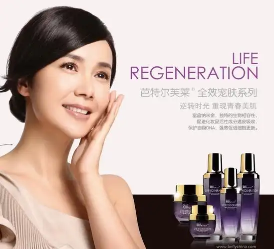 蒋雯丽代言广告