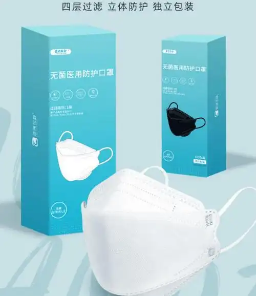 医用外科95口罩一次性kf94医护kn防细菌柳叶白色3d立体白20只医用外科