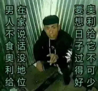 岛市老八是谁及资料快手岛市老八表情包来欣赏下