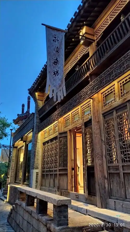 夜色下的永顺染坊!