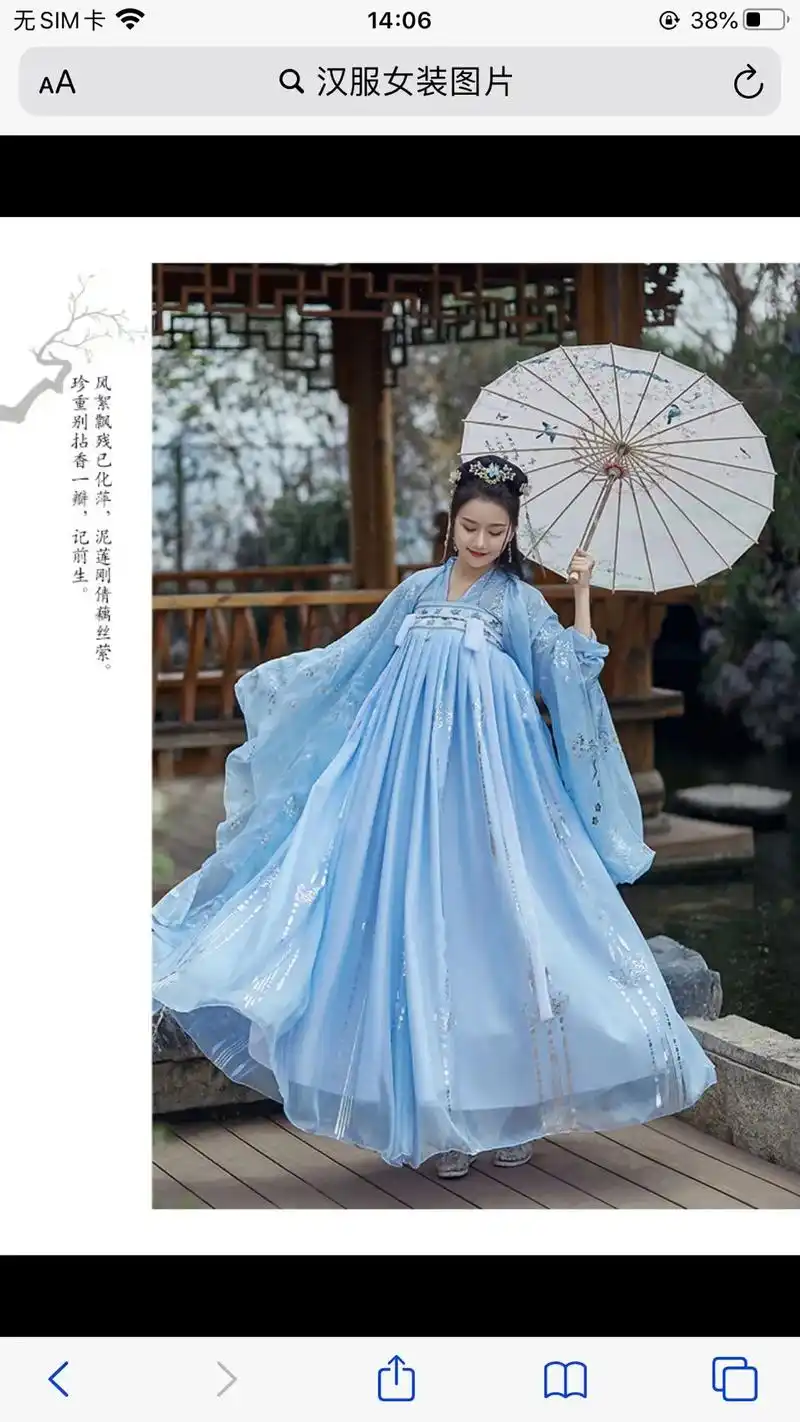 古风汉服美如画此情可待成追忆 #原来穿上古装也可以这么美  - 抖音