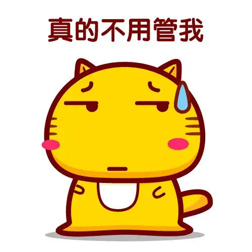 我没有生气 - hamicat哈咪猫 - hamicat哈咪猫