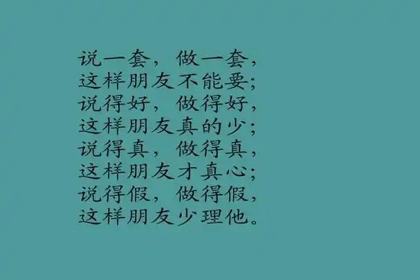 看清了你的虚伪也就收回了我的真心