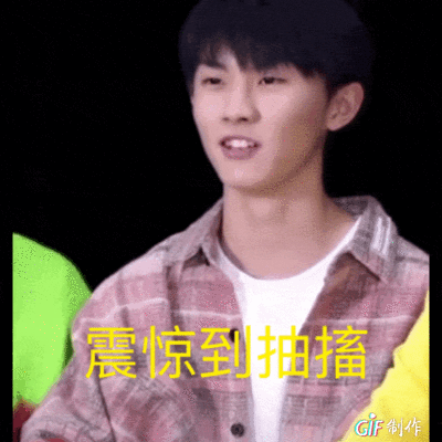 马嘉祺表情 - 堆糖,美图壁纸兴趣社区