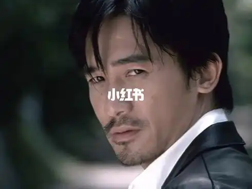 梁朝伟这眼神绝了