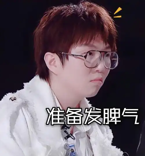 毛不易超话#毛不易 不知道怎样回应善意#毛不易表情包2020.05.