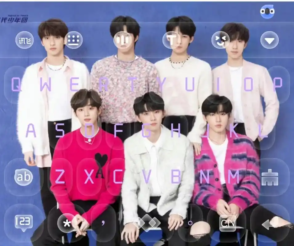 时团键盘皮肤 这样的键盘谁不爱呢#时代少年团 #键盘皮肤  - 抖音