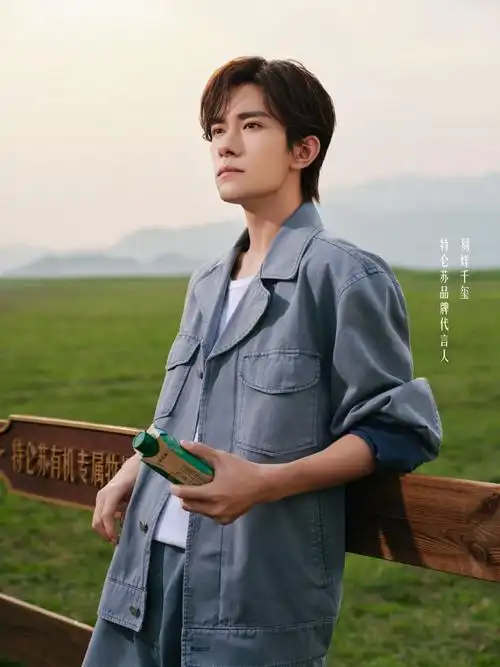 易烊千玺穿越沙漠