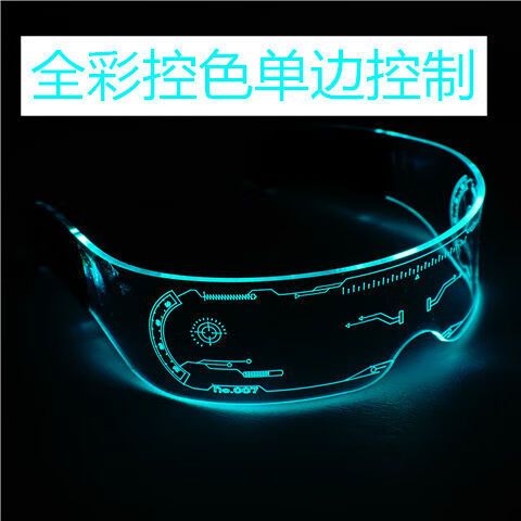 佐圣菲led科幻发光眼镜生日网红未来科技眼镜酒吧蹦迪科技感发光墨镜