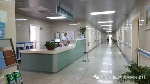 濮阳市油田总医院内分泌科幸福指数