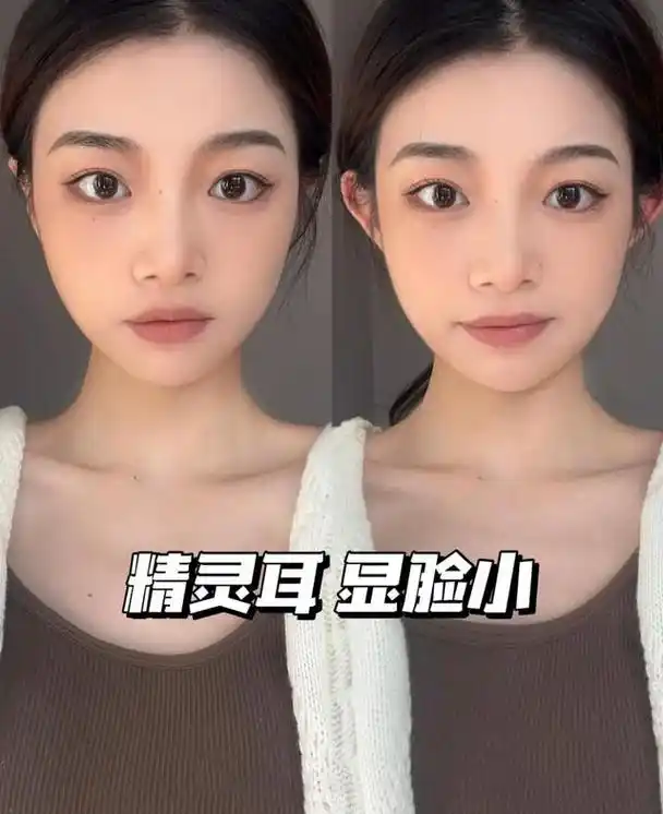 你是"精灵耳"还是"贴面耳"?今年女生的颜值密码,就在这了!