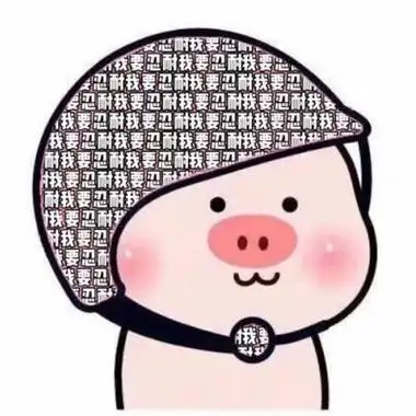 搞怪头像男女通用