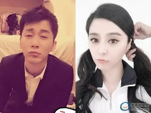 范冰冰男友 范冰冰男友插图