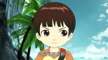 斗龙战士凯风想帮子耀拿回地王龙刃被吴昊天伤