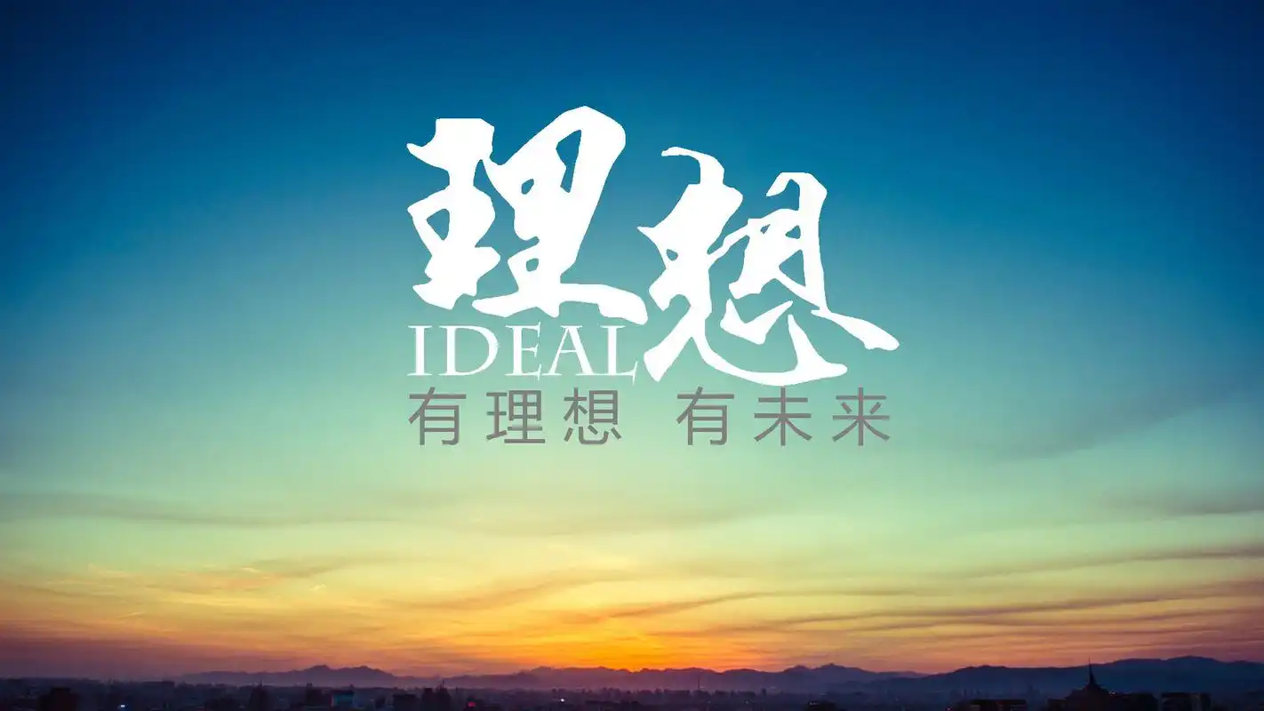 有理想的,都是命苦的