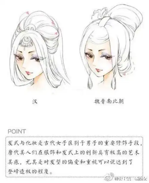 古风素材古风美人参考古风发型