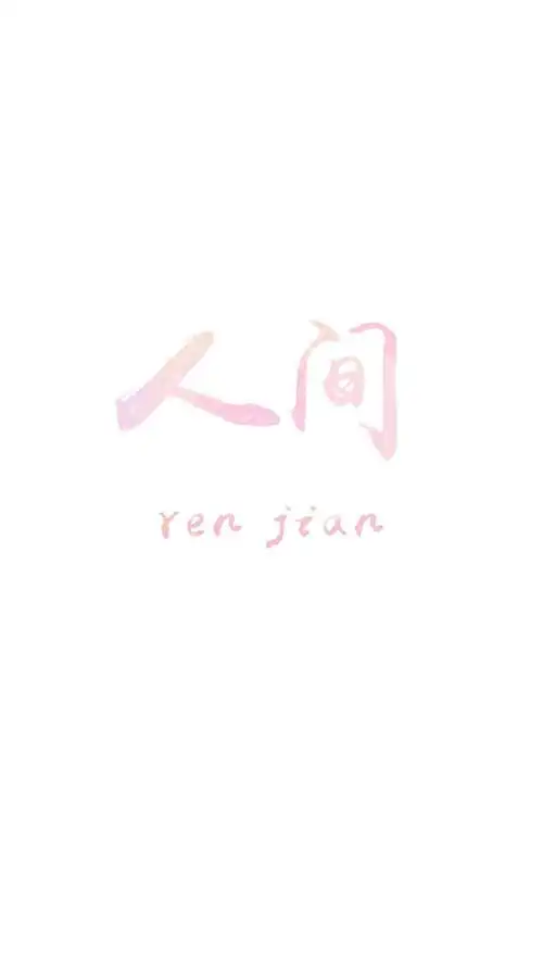 白色简约背景文字图片手机壁纸