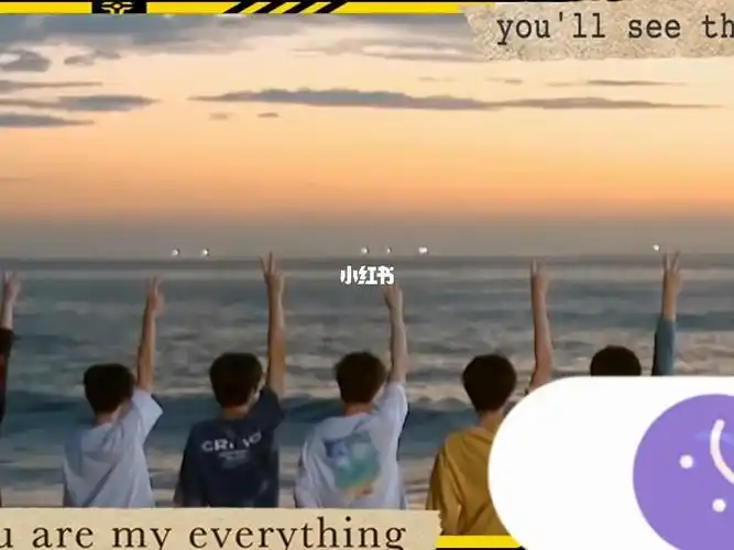 95tnt少年回忆海边看日出_时代少年团_日出_海边_tnt时代少年团