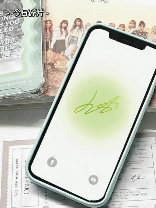 自制黄明昊签名壁纸