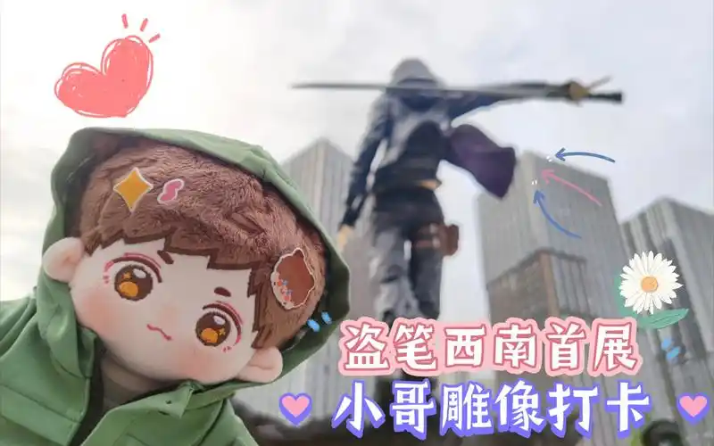 【盗墓笔记西南首展】成都龙湖天街·张起灵雕像打卡77