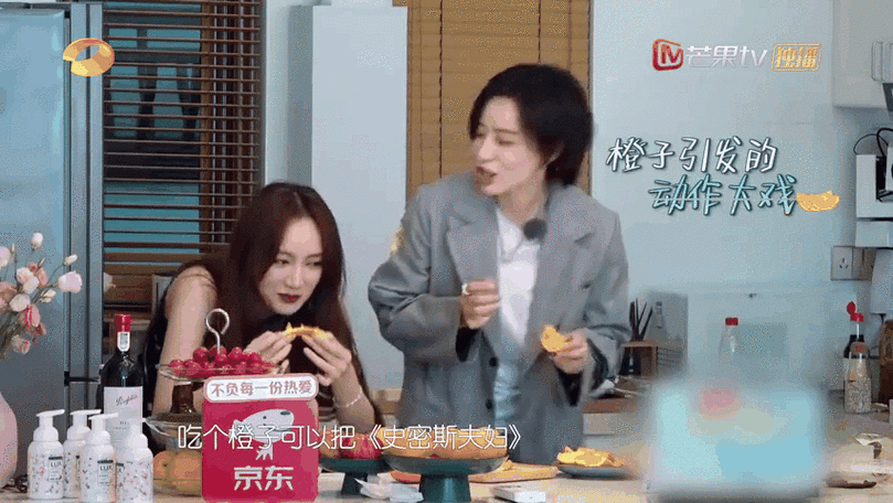 2020娱乐大事件# #娱乐圈八卦指南#《姐姐的爱乐之城》孟佳李斯丹妮