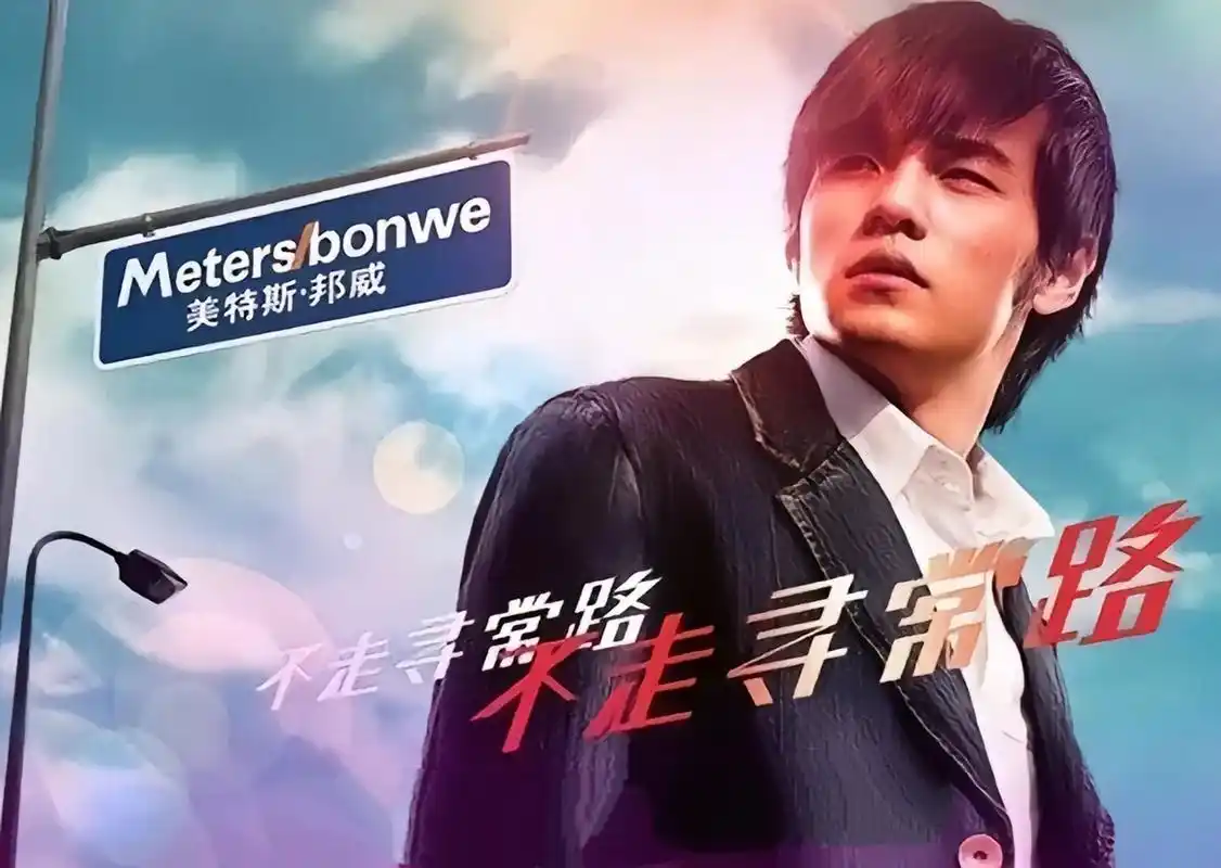 周杰伦早期代言,00后都没看过的广告!