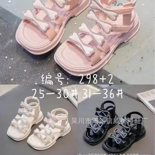 2024 新款 儿童凉鞋夏季新款公主儿童小学生凉鞋软底女童凉鞋批发