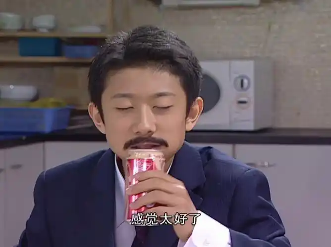 【家有儿女 第三部】34·4 感觉太好了