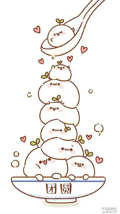 可爱团子抱在一起简笔画