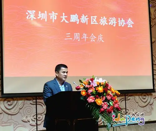 大鹏新区旅游协会会长李建齐李建齐:打造大鹏旅游品牌同时,协会立足
