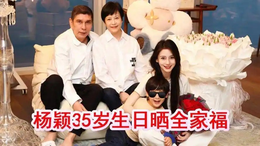 杨颖参加亲子活动,穿衣打扮颇时髦却遭学生家长无视!