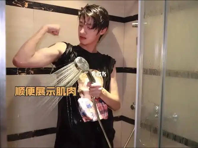 点击免费观看朱志鑫洗澡