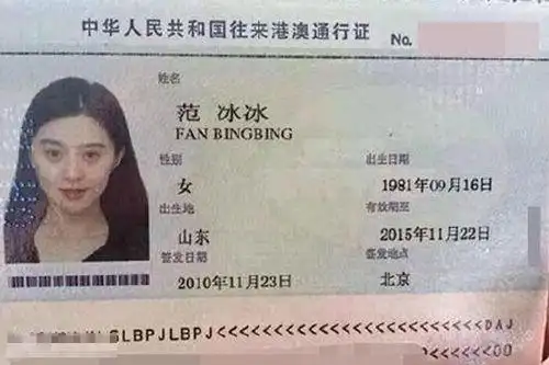 20位明星素颜真实对比 刘亦菲高圆圆最美(图)