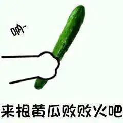 中国邮政(外卖) - 斗图表情包 - 斗图神器 - adoutu.com