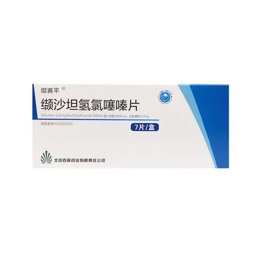 缬沙坦氢氯噻嗪片详情页