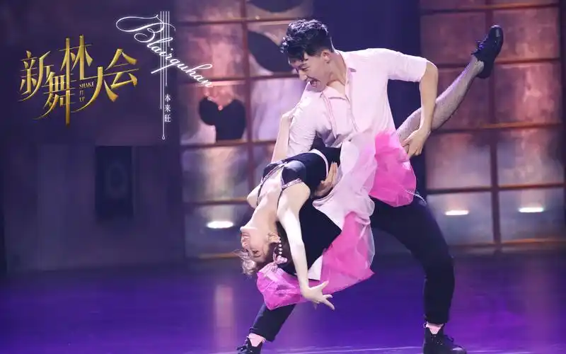 《新舞林大会》剧照图片桌面壁纸