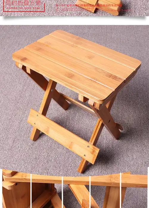 楠竹折叠凳子竹制儿童便携式折叠凳椅可折叠凳小板凳成人矮凳家用