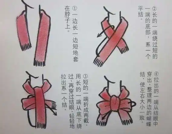 怎样将衣服领子上的两条细长带子系成蝴蝶结然后固定住